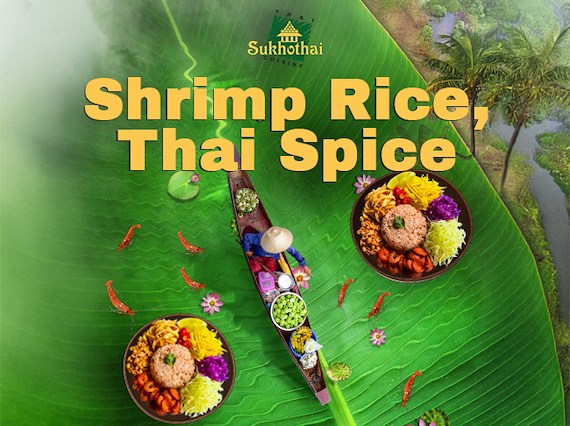 Shrimp Rice